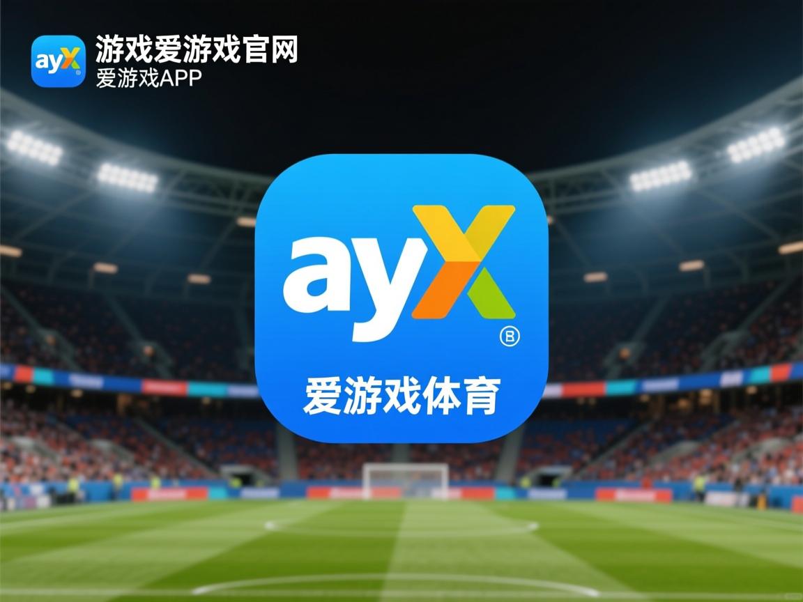 爱游戏app活动-沃尔夫斯堡球员迎战大考，决心全力以赴
