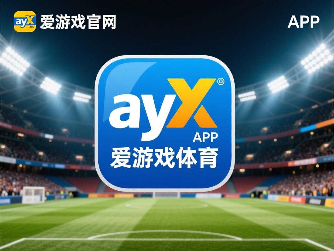 爱游戏-阿尔巴尼亚与北爱尔兰将上演对决