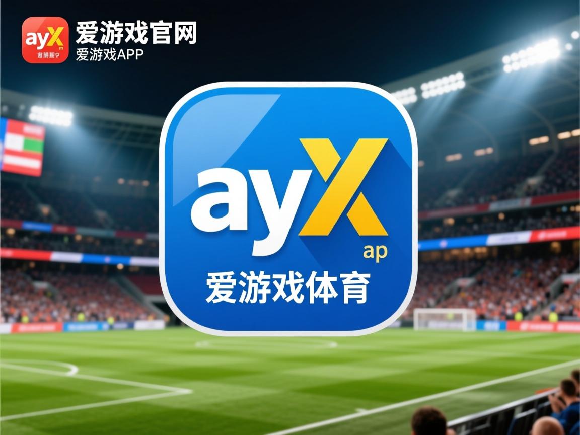 爱游戏下载-莱切斯特城迅速挺身而出，一步步征服欧冠