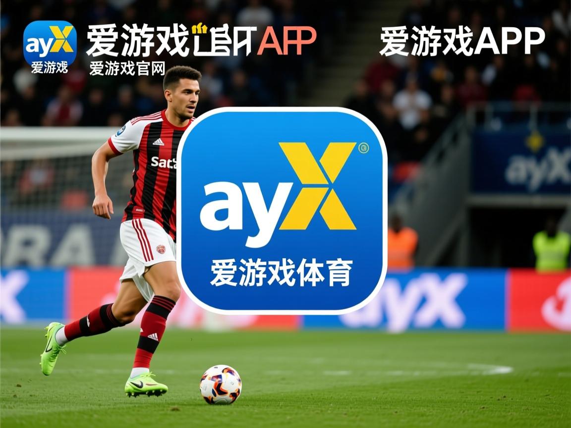 爱游戏平台-天主教大学主场不敌对手，需加强攻击端表现