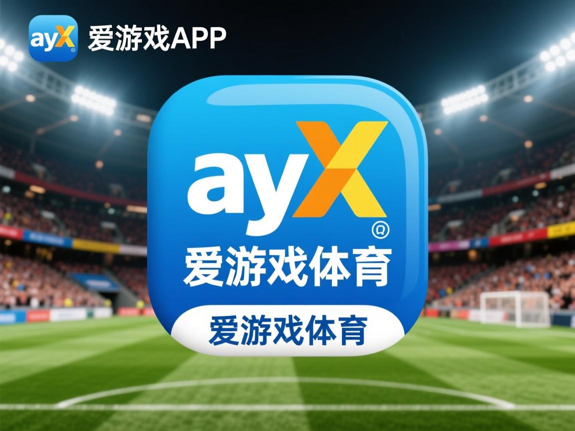 爱游戏体育入口-斯旺西梦幻逆转，战胜布莱顿拿下胜利