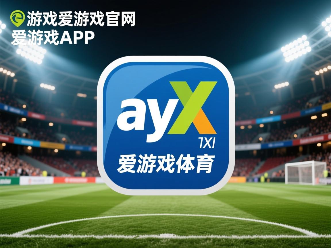 爱游戏平台-CBA联盟加强赛事组织保障联赛顺利进行，cba联赛制度