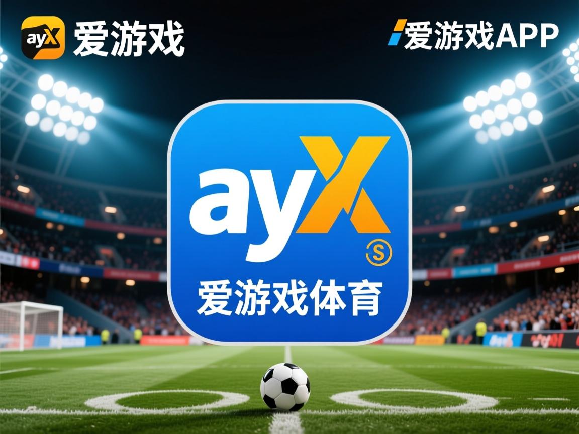 爱游戏官网充值-CBA联赛商业价值持续提升吸引更多投资，cba商业化发展