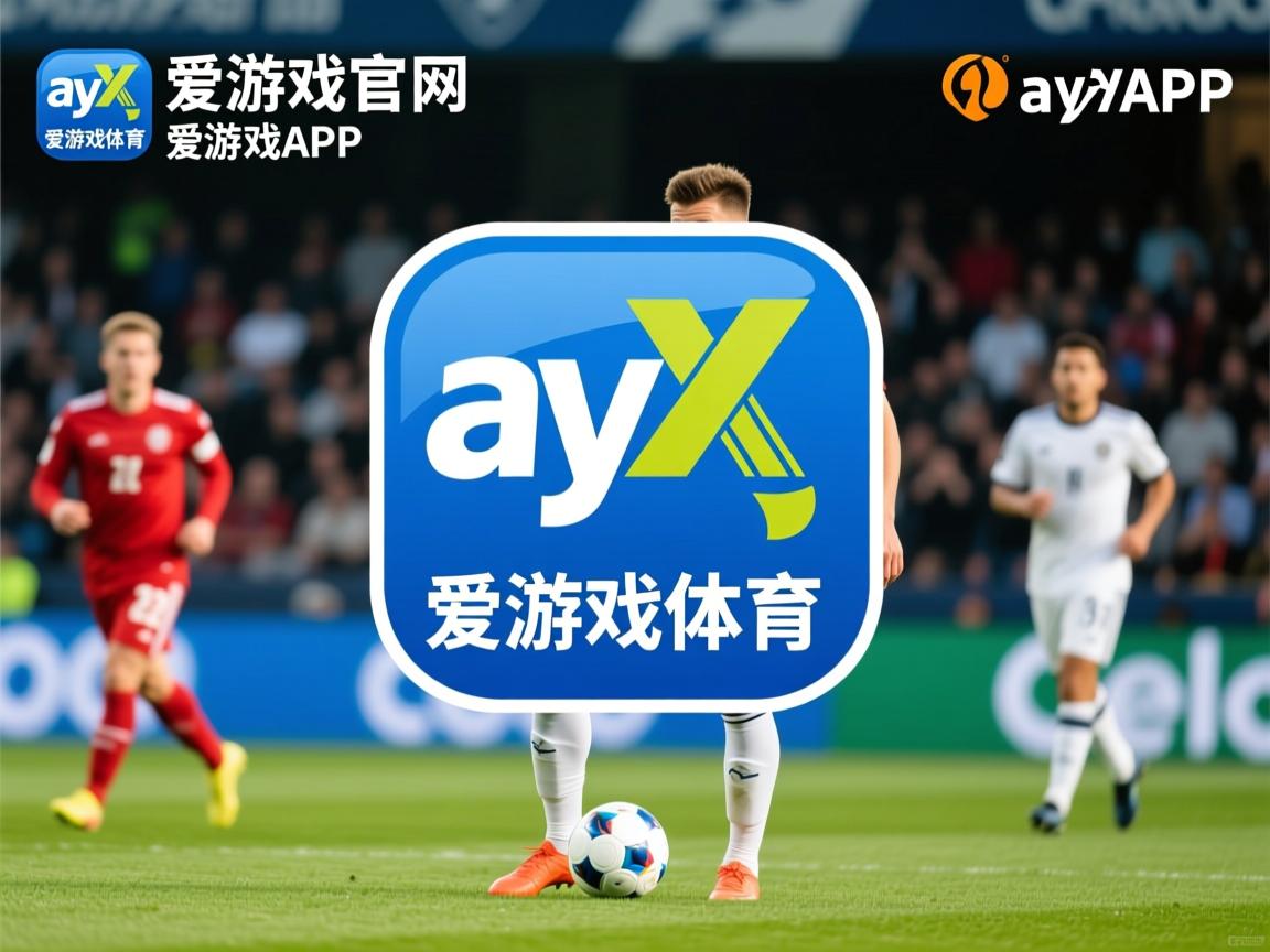 爱游戏入口-赫尔城主场不敌斯旺西，遭遇连败