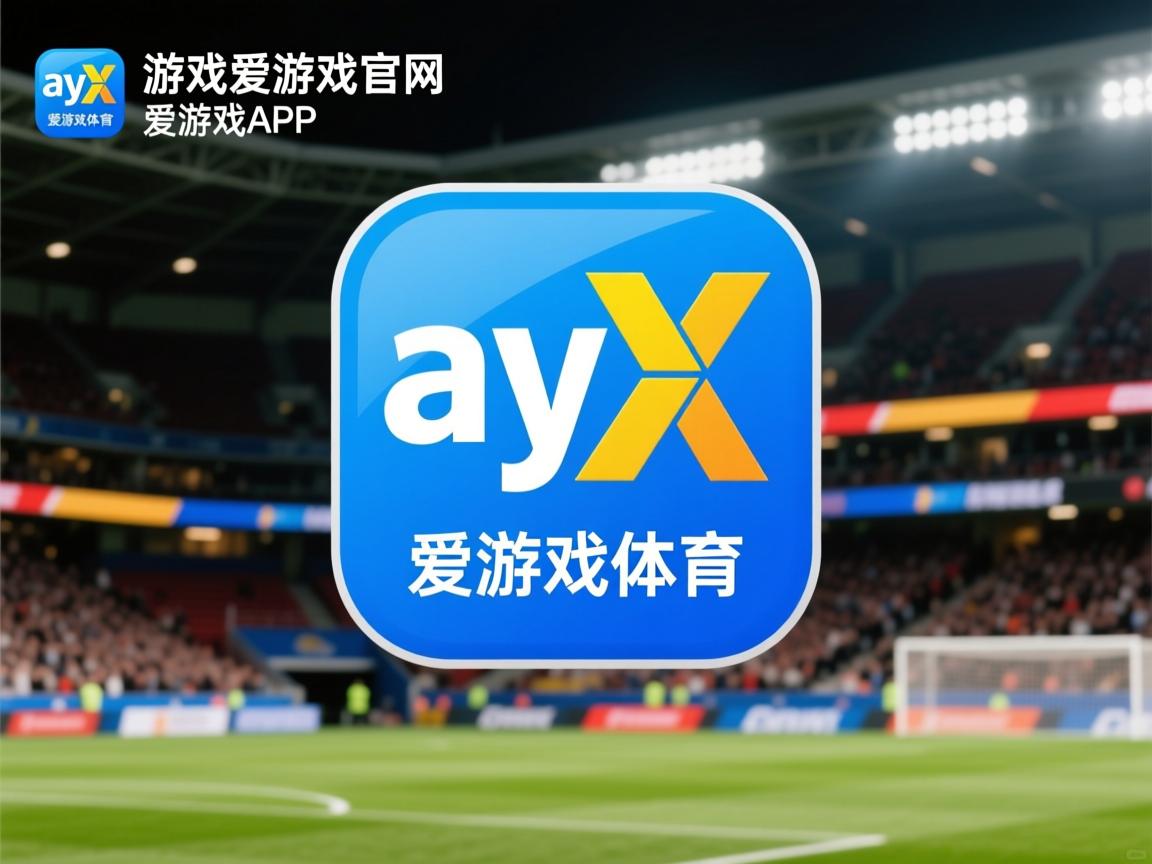 爱游戏体育娱乐-Real Madrid凭Garcia头球决胜淘汰尤文，尤文arthur