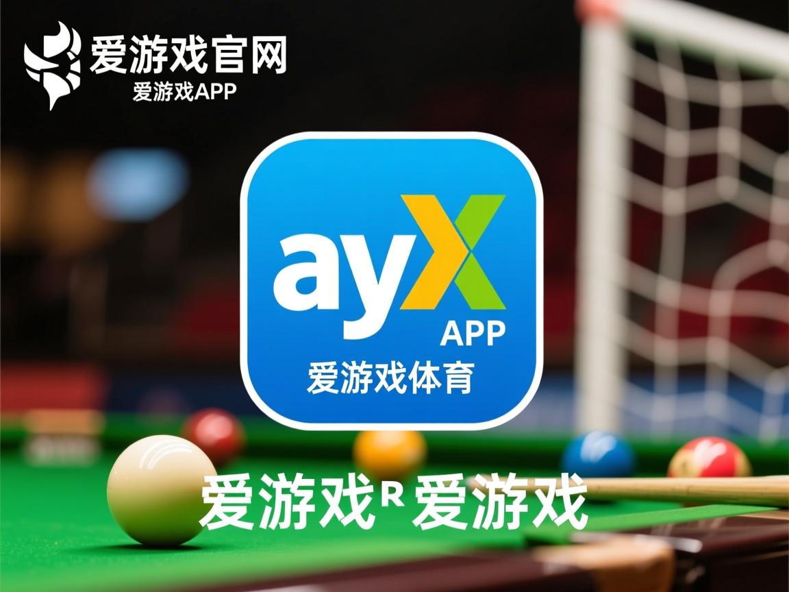 爱游戏体育-“高新体育中心健力赛：选手们挑战极限重量，赛场气氛紧张”