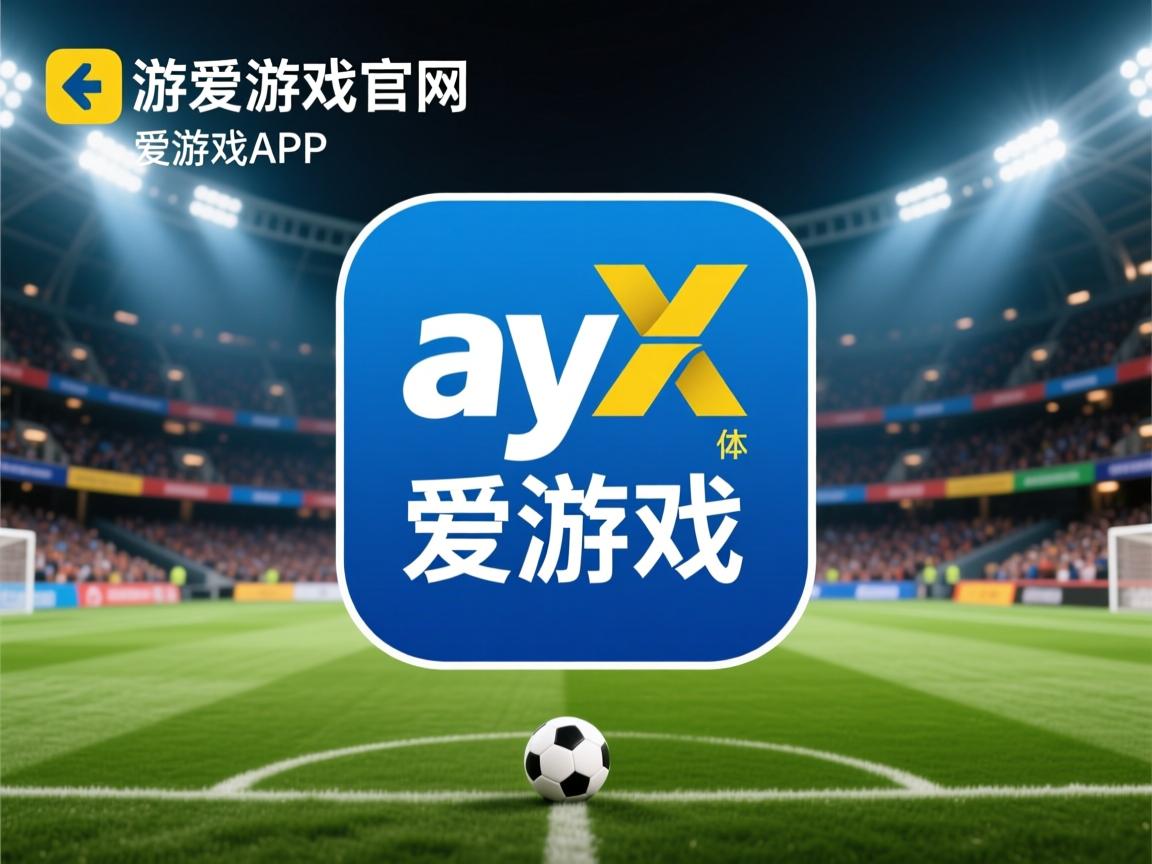 爱游戏官网充值-世界杯预选赛中国足球爆冷 球迷态度变得复杂，足球世界杯预选赛中国队比赛时间