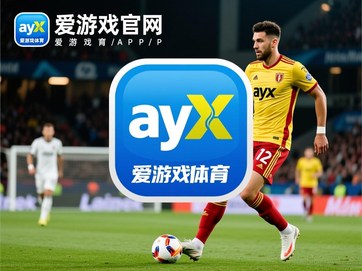 爱游戏平台-中国男篮注重技战术与体能的同步训练，中国男篮体能不够