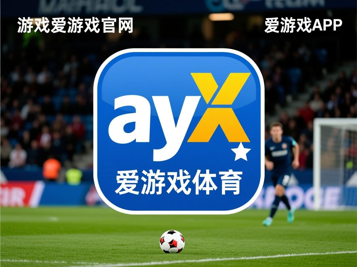 爱游戏app下载-中小学体育课程改革深化实施，中小学体育改革的情况