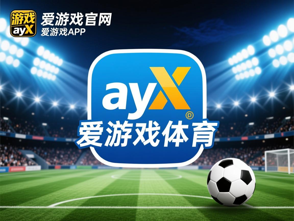 爱游戏下载-乒乓战术分析：Chinese Taipei团队如何实现优势反超，台湾乒乓球团体