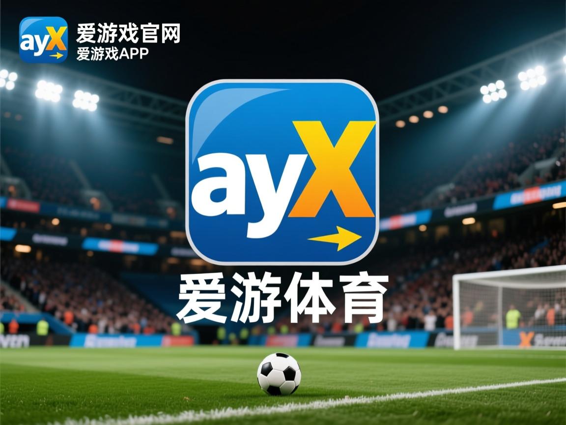 爱游戏app-五大联赛中场组织人数是否减少至两人为趋势，五大联赛比赛场次