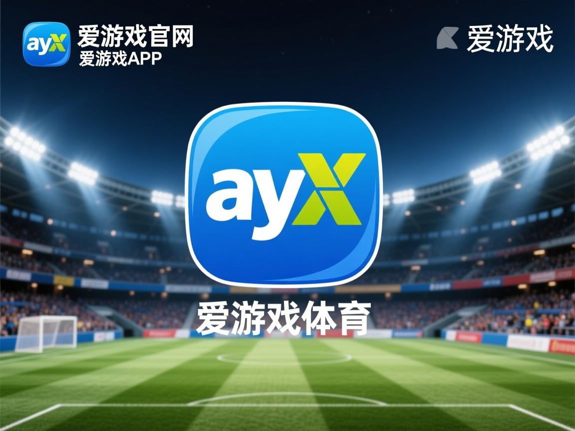 爱游戏app下载-全国青少年足球选拔营落地多个省份，全国青少年足球试点县