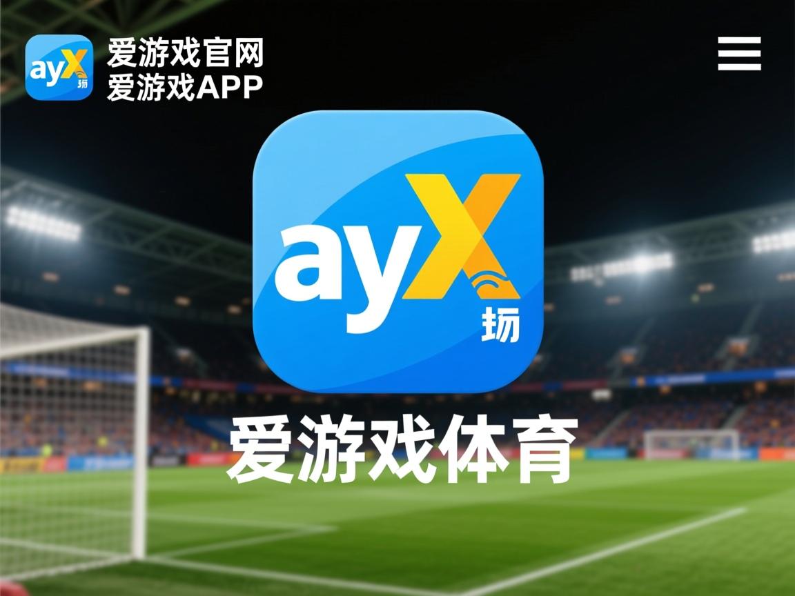 爱游戏app活动-冬季铁人三项国家集训队进入冲刺阶段，冬季铁人三项是哪三个项目