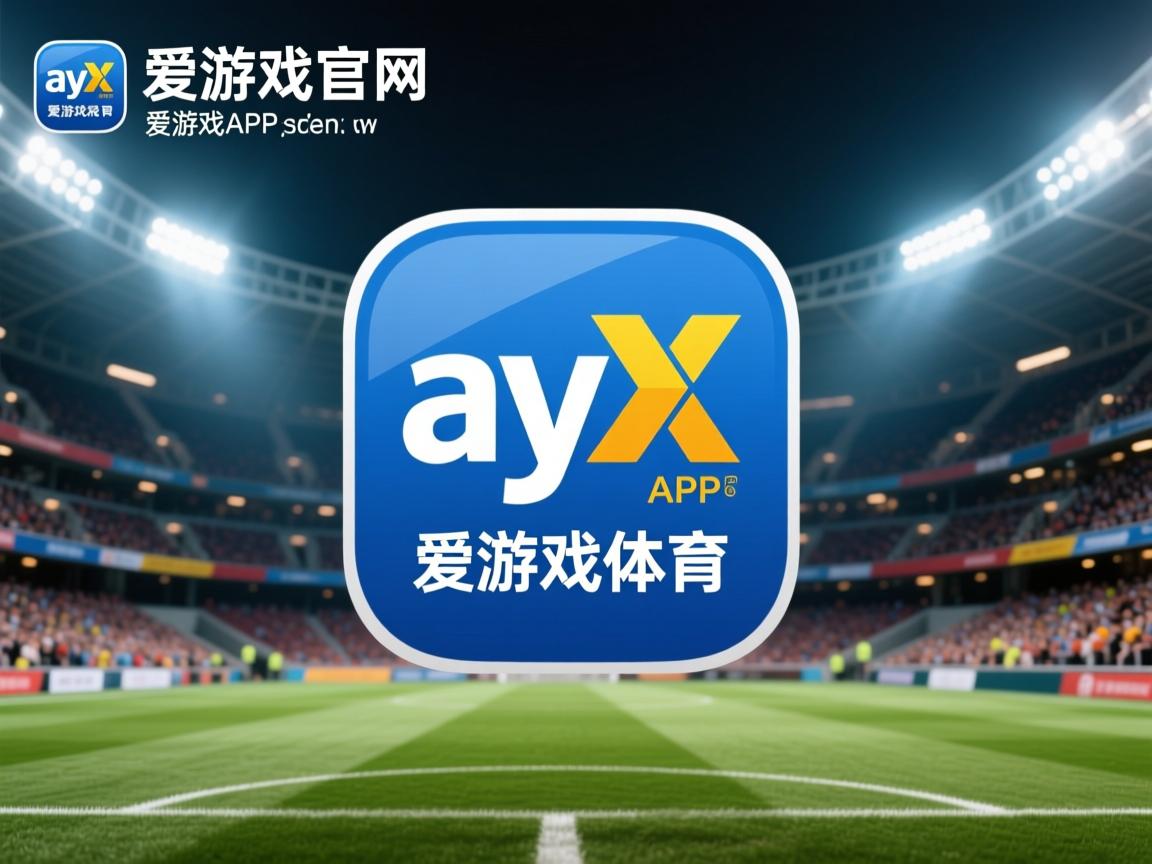 爱游戏app-切尔西边后卫攻守兼备表现亮眼，切尔西边后卫名宿