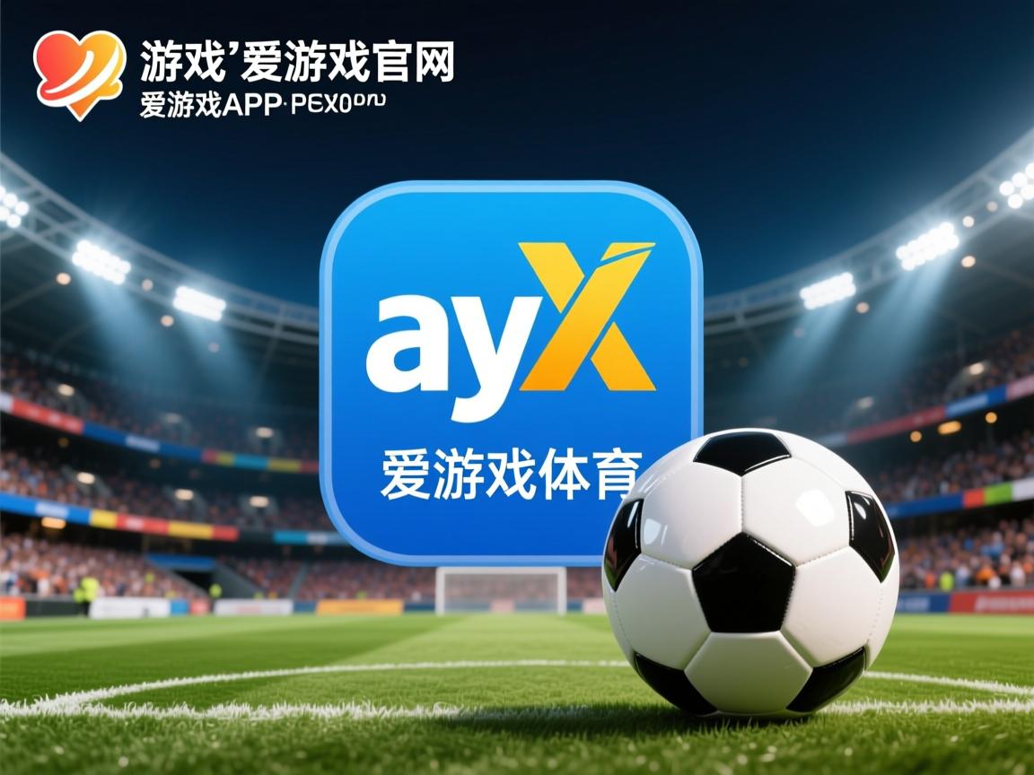 爱游戏官网app-加拿大乒乓队未来计划：如何提升团体赛中的配合与执行力，加拿大乒乓球运动