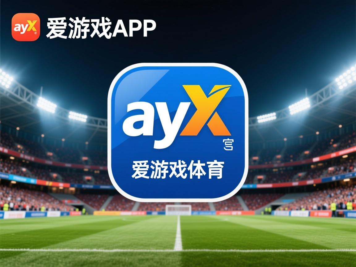 爱游戏体育-国家队训练周期压缩影响技战术沉淀，国家队的训练时间