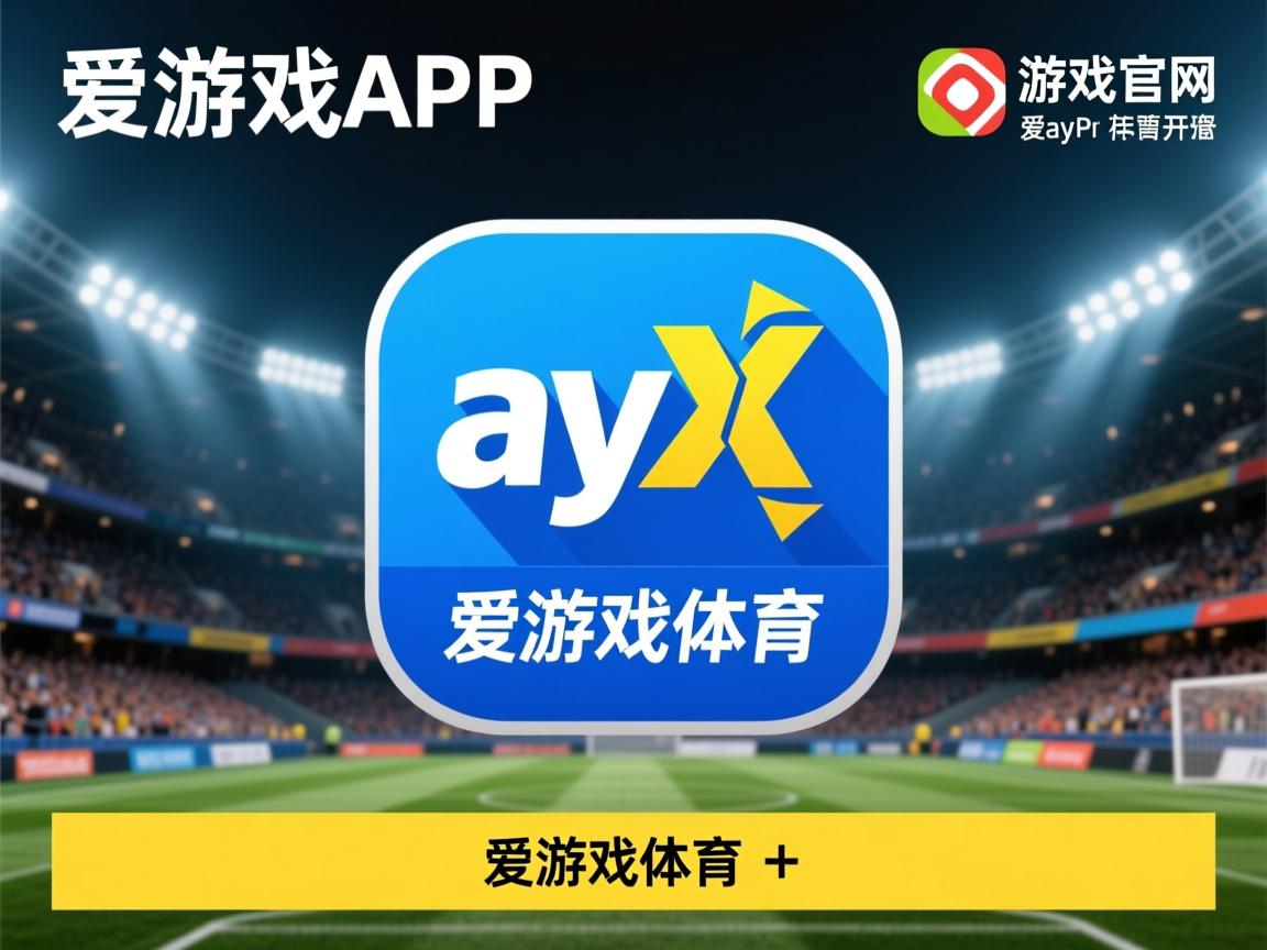 爱游戏官网-国际乒乓赛事继续火热进行，各国选手争夺荣誉，国际乒乓球比赛排名