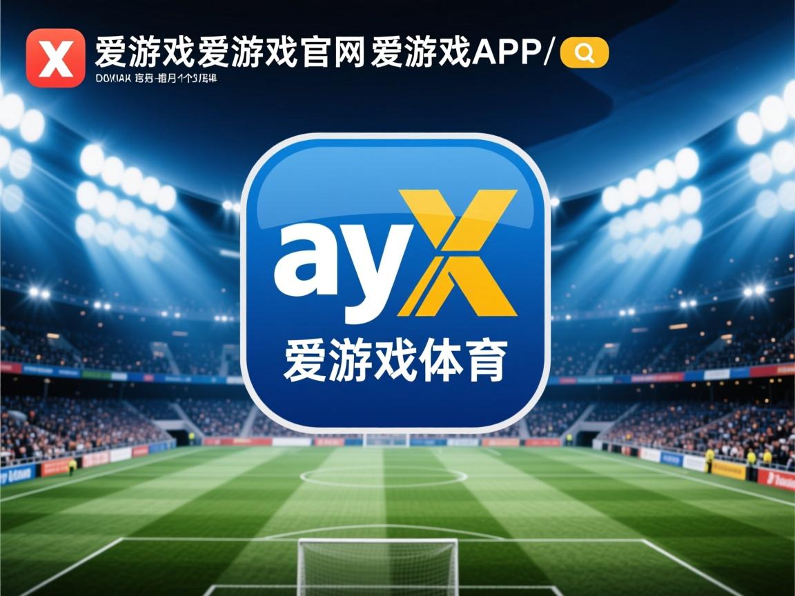 爱游戏官网-图卢兹战术纪律性提升赢得关键三分，图卢兹怎么样