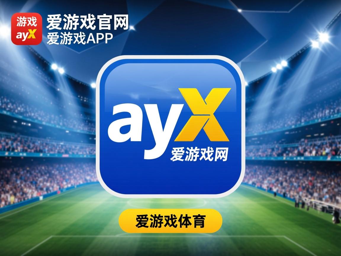 爱游戏app活动-基层赛事运营模式无法实现自负盈亏，赛事运行机制