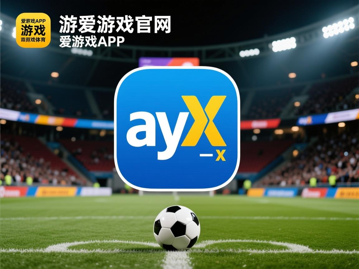 爱游戏平台-未来的中国香港队：如何通过创新战术迎接全球乒乓挑战，乒乓球香港队现役