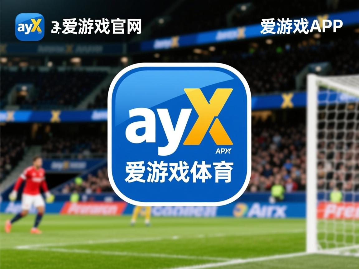 爱游戏官网app-欧洲赛事轮换是否影响联赛主力表现，欧洲联赛转会汇总