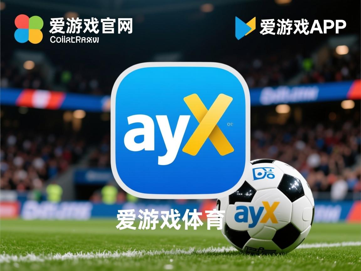 爱游戏体育娱乐-球队是否应优先弥补中场还是锋线短板决定战绩变化，球队中哪个位置最重要