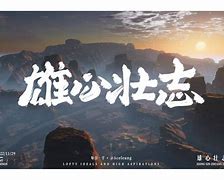 爱游戏在线登录-包含斯洛伐克战胜保加利亚，雄心壮志努力向前的词条