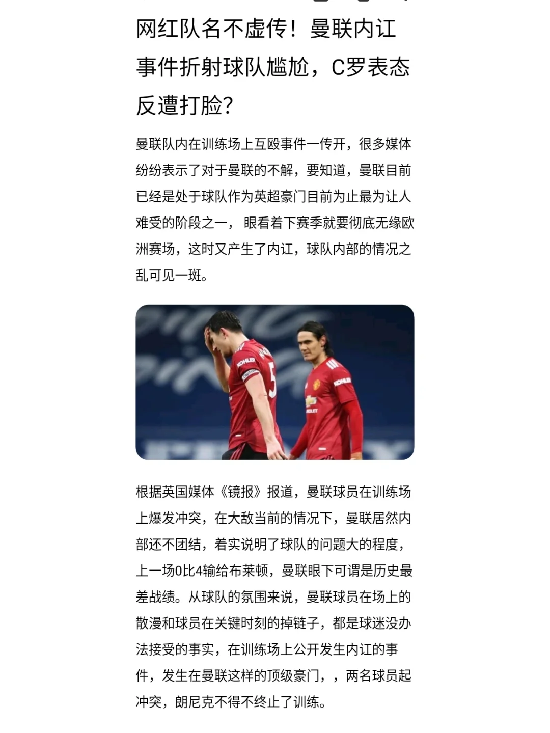 爱游戏体育app-活塞队内讧事件曝光，球队管理层紧急处理的简单介绍