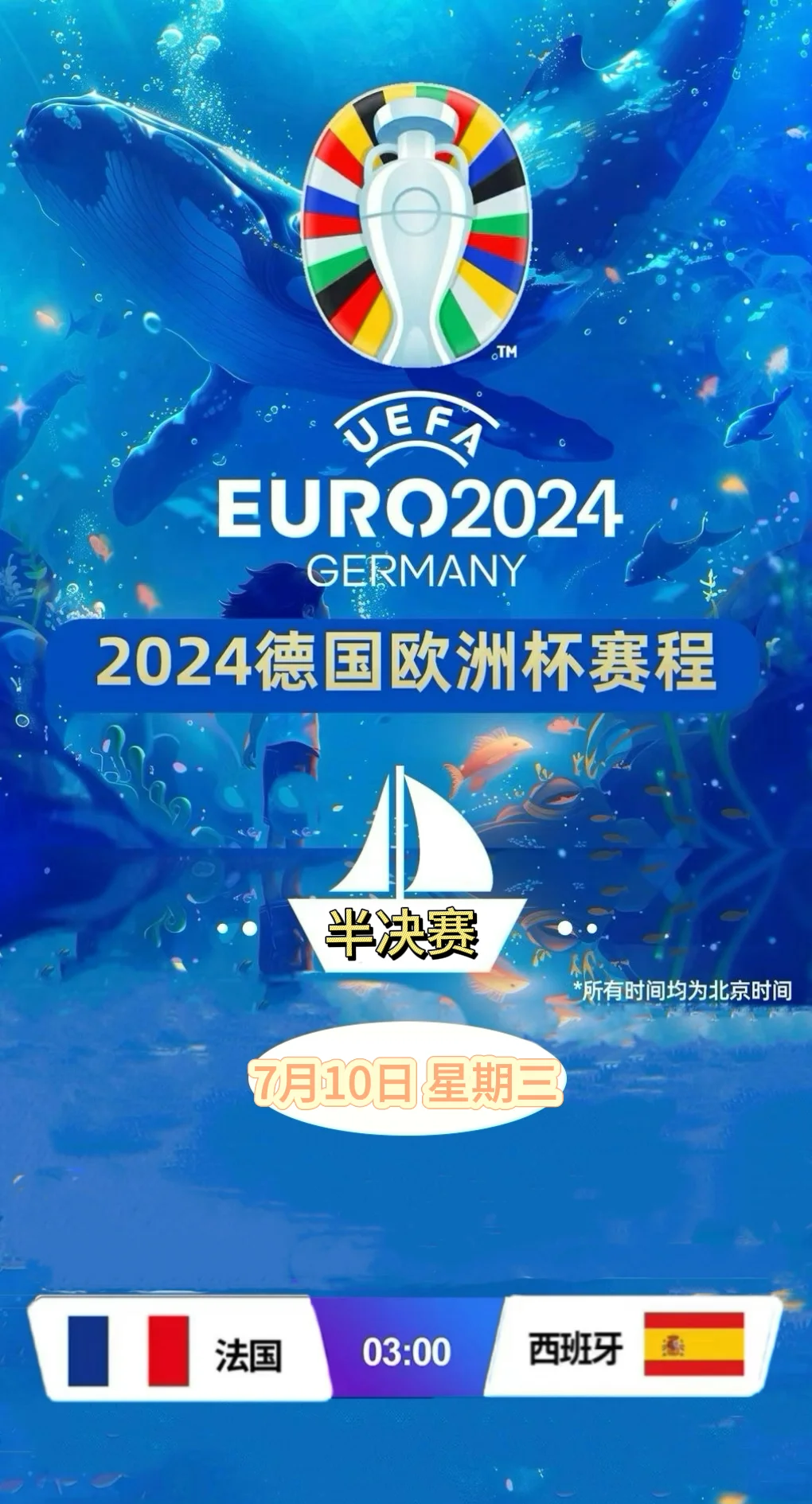 爱游戏在线官网-航欧洲杯冠军法国，备战斯洛文尼亚，冲刺欧锦赛资格的简单介绍