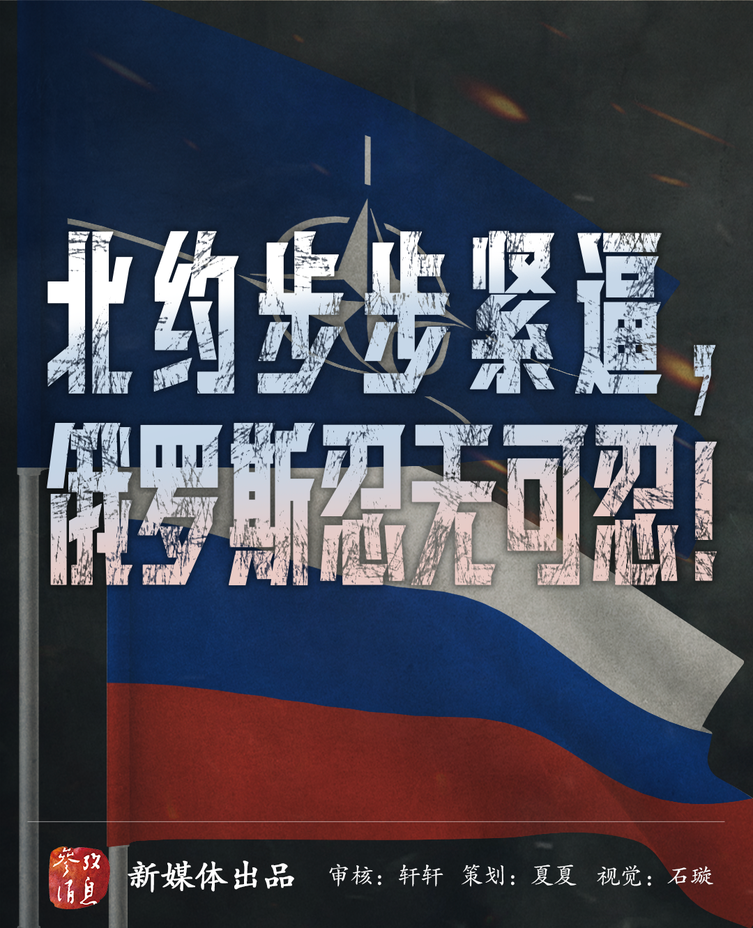 爱游戏ayx官方网站-波黑队奋力抗敌，成功逼平俄罗斯的简单介绍