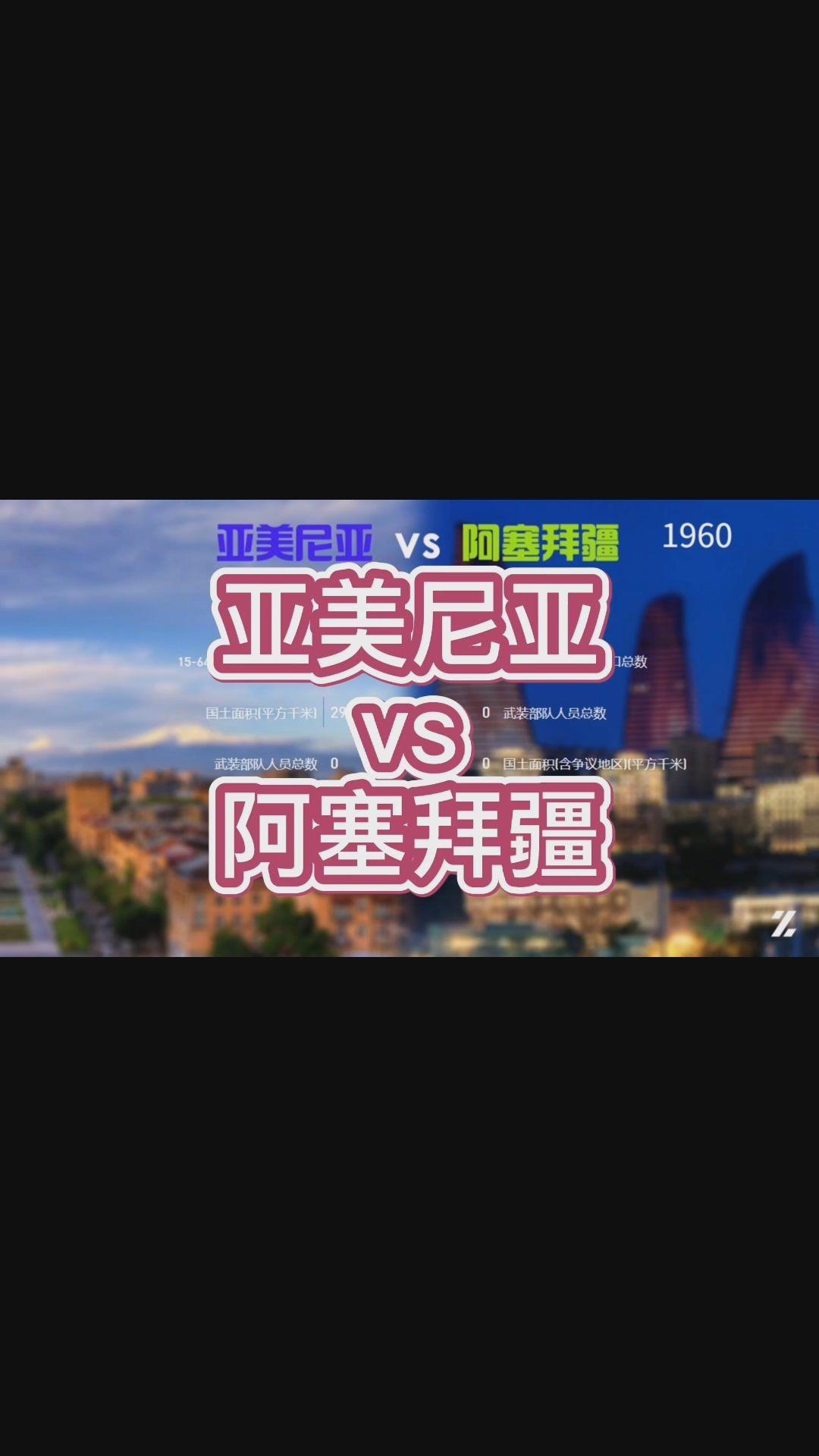 波黑队奋力抗敌，成功逼平俄罗斯的简单介绍