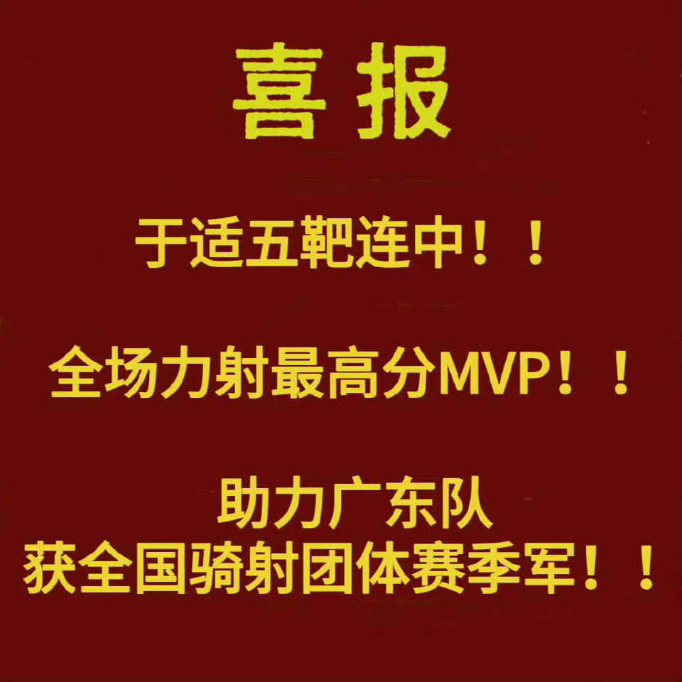 爱游戏体育娱乐-紧张刺激的比赛，胜负难料，让人屏息以待的简单介绍