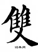 爱游戏官网推荐-双雄对阵场面激烈，未分胜负