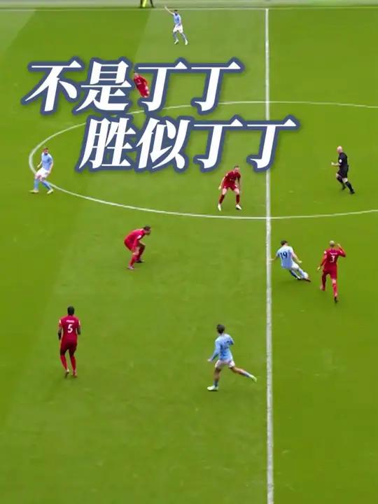 雷丁主场逼平热刺，展现不俗实力的简单介绍