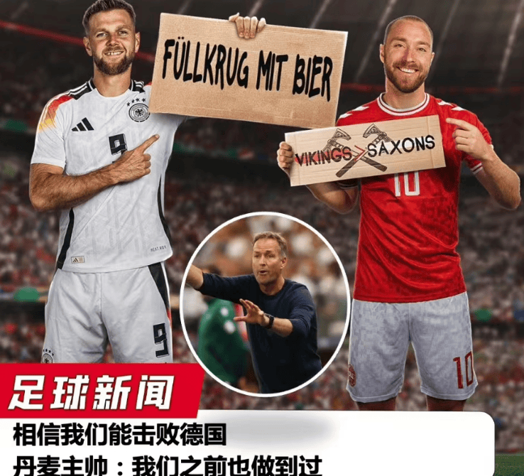 爱游戏足球官网-包含强者恒强，传统豪强交锋，剑指胜利！的词条